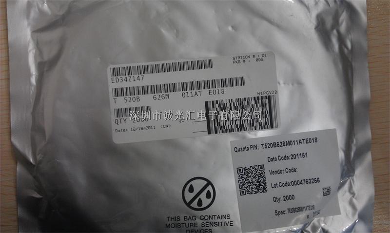 T520B626M011ATE018 62UF 11V B:3528 低ESR:18mR KEMET聚合物鉭電容-T520B626M011ATE018盡在買賣IC網